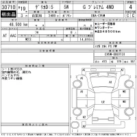Mitsubishi DELICA D5 лот № 30710 оценка 4  с аукциона в Японии 11