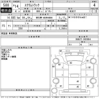 Mazda SCRUM TRUCK лот № 588 оценка 4  с аукциона в Японии 11