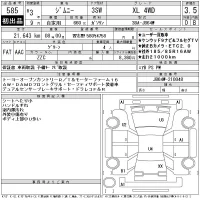 Suzuki JIMNY лот № 585 оценка 3.5  с аукциона в Японии 11