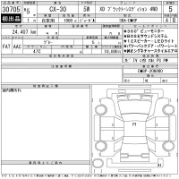 Mazda CX-30 лот № 30705 оценка 5  с аукциона в Японии 11