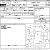 Daihatsu Copen лот № 570 оценка 3.5  с аукциона в Японии 11