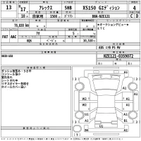 Toyota ALLEX лот № 13 оценка 4  с аукциона в Японии 2