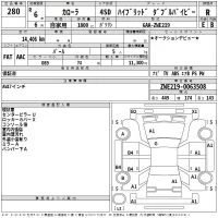 Toyota COROLLA лот № 280 оценка R  с аукциона в Японии 2