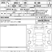 Suzuki SWIFT лот № 2031 оценка 5  с аукциона в Японии 2