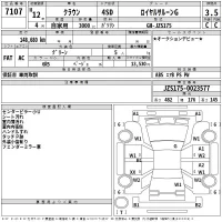 Toyota CROWN лот № 7107 оценка 3.5  с аукциона в Японии 2