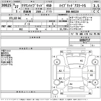 Toyota CROWN лот № 30025 оценка 3.5  с аукциона в Японии 2