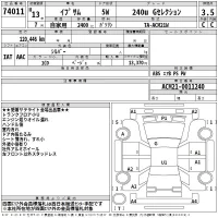 Toyota IPSUM лот № 74011 оценка 3.5  с аукциона в Японии 2