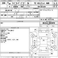 Toyota LAND CRUISER PRADO лот № 186 оценка 3.5  с аукциона в Японии 2