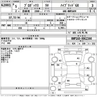 Toyota PROBOX лот № 62001 оценка 3  с аукциона в Японии 2