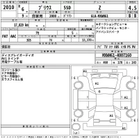 Toyota Prius лот № 2010 оценка 4.5  с аукциона в Японии 2