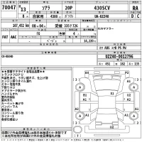 Toyota SOARER лот № 70047 оценка RA  с аукциона в Японии 2