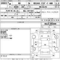Lexus RX лот № 10003 оценка 3.5  с аукциона в Японии 2