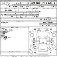 Nissan JUKE лот № 11 оценка 3  с аукциона в Японии 2