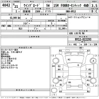 Nissan WINGROAD лот № 4042 оценка 3.5  с аукциона в Японии 2