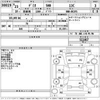 Mazda DEMIO лот № 30019 оценка 3  с аукциона в Японии 2