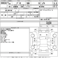 Mazda DEMIO лот № 30010 оценка 3.5  с аукциона в Японии 2