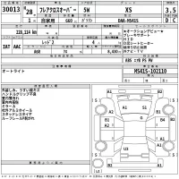 Mazda FLAIR лот № 30013 оценка 3.5  с аукциона в Японии 2