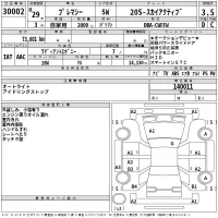Mazda PREMACY лот № 30002 оценка 3.5  с аукциона в Японии 2