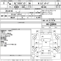 Honda SPIKE лот № 3 оценка 2  с аукциона в Японии 2