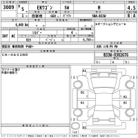 Mitsubishi EK WAGON лот № 3009 оценка 4.5  с аукциона в Японии 2
