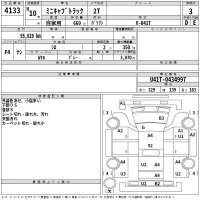 Mitsubishi MINICAB TRUCK лот № 4133 оценка 3  с аукциона в Японии 2