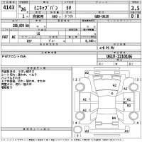 Mitsubishi MINICAB VAN лот № 4143 оценка 3.5  с аукциона в Японии 2