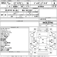 Suzuki EVERY WAGON лот № 4052 оценка R  с аукциона в Японии 2