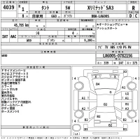 Daihatsu TANTO лот № 4039 оценка R  с аукциона в Японии 2
