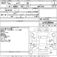 Daihatsu MOVE лот № 4137 оценка 3  с аукциона в Японии 2