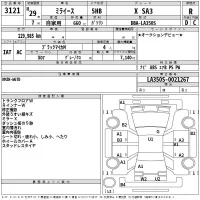 Daihatsu MIRA E S лот № 3121 оценка R  с аукциона в Японии 2