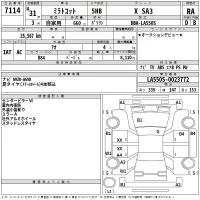 Daihatsu MIRA TOCOT лот № 7114 оценка RA  с аукциона в Японии 2