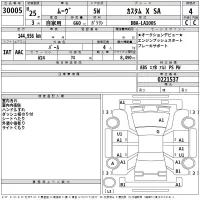 Daihatsu MOVE лот № 30005 оценка 4  с аукциона в Японии 2