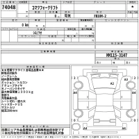 Suzuki CARRY TRUCK лот № 74048 оценка 3.5  с аукциона в Японии 2