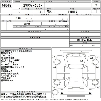 Suzuki CARRY TRUCK  с аукциона в Японии