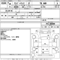 Subaru SAMBAR лот № 4104 оценка 3  с аукциона в Японии 2