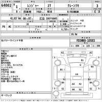 Hino RANGER лот № 64002 оценка 3  с аукциона в Японии 2