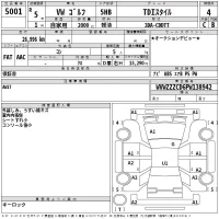 Volkswagen GOLF лот № 5001 оценка 4  с аукциона в Японии 2