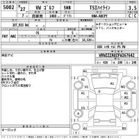 Volkswagen GOLF лот № 5002 оценка 3.5  с аукциона в Японии 2