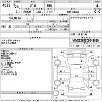 Volkswagen POLO лот № 4022 оценка 4  с аукциона в Японии 2