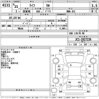 Honda LIFE лот № 4131 оценка 3.5  с аукциона в Японии 2