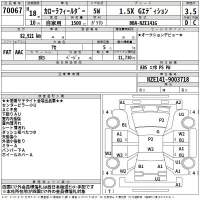 Toyota COROLLA FIELDER лот № 70067 оценка 3.5  с аукциона в Японии 2