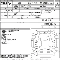 Toyota IST лот № 70068 оценка 3  с аукциона в Японии 2