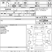 Honda CIVIC лот № 39 оценка 4.5  с аукциона в Японии 2