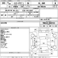Toyota HIACE лот № 181 оценка R  с аукциона в Японии 2