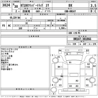 Nissan CLIPPER TRUCK лот № 3024 оценка 3.5  с аукциона в Японии 2
