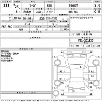 Nissan FUGA лот № 111 оценка 3.5  с аукциона в Японии 2