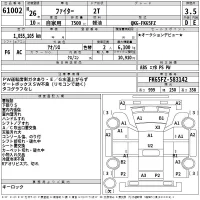 Mitsubishi FUSO FIGHTER лот № 61002 оценка 3.5  с аукциона в Японии 2