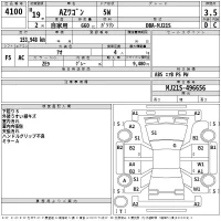 Mazda AZ WAGON лот № 4100 оценка 3.5  с аукциона в Японии 2