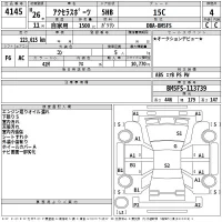 Mazda AXELA лот № 4145 оценка 4  с аукциона в Японии 2