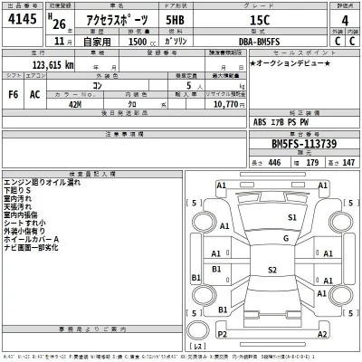 Mazda AXELA  с аукциона в Японии